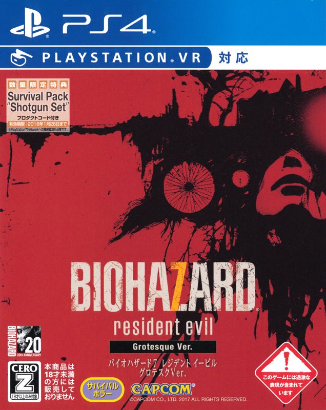 Biohazard 7: Gold box art for Playstation 4